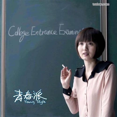 東京都工業技術研究科student card